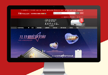 史密斯愛的靜行時(shí)